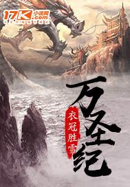 主角穿越北斗神拳的