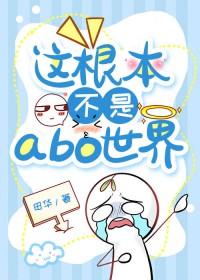 这根本不是游戏视频