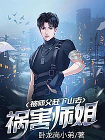 却成了世间英雄