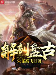 本座只能帮你到这里了